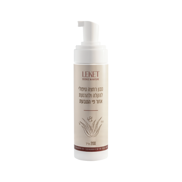 סבון רחצה טיפולי להקלה ולהרגעת אזור פי הטבעת | 200 מ"ל