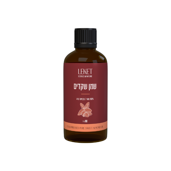 שמן שקדים 100% טהור ואיכותי בכבישה קרה | 100 מ"ל