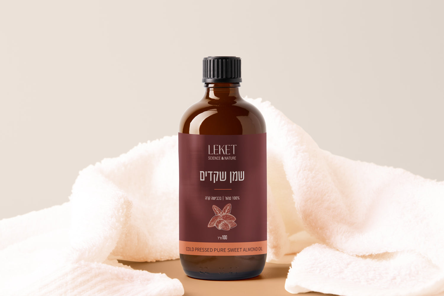 שמן שקדים 100% טהור ואיכותי בכבישה קרה | 100 מ"ל